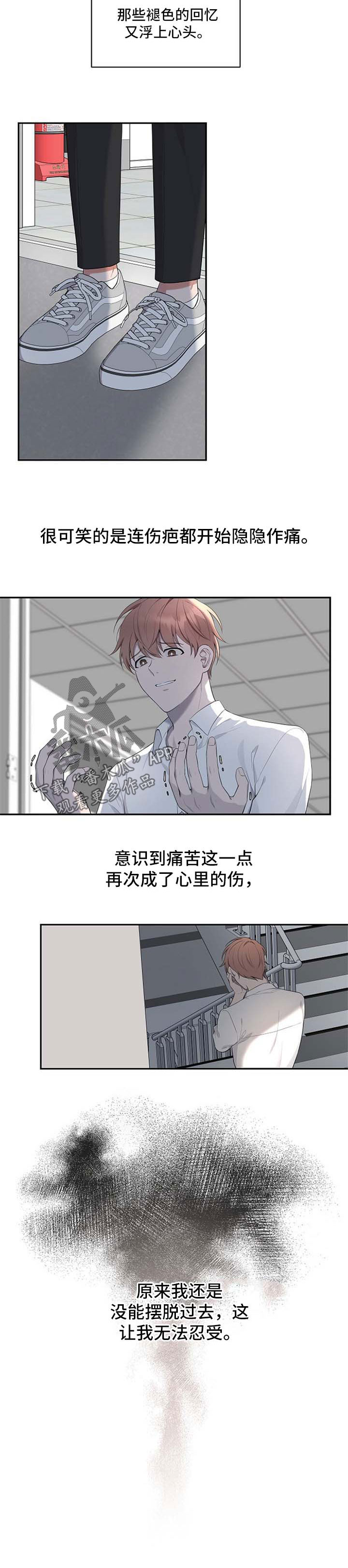 第41章：【第二季】标记1