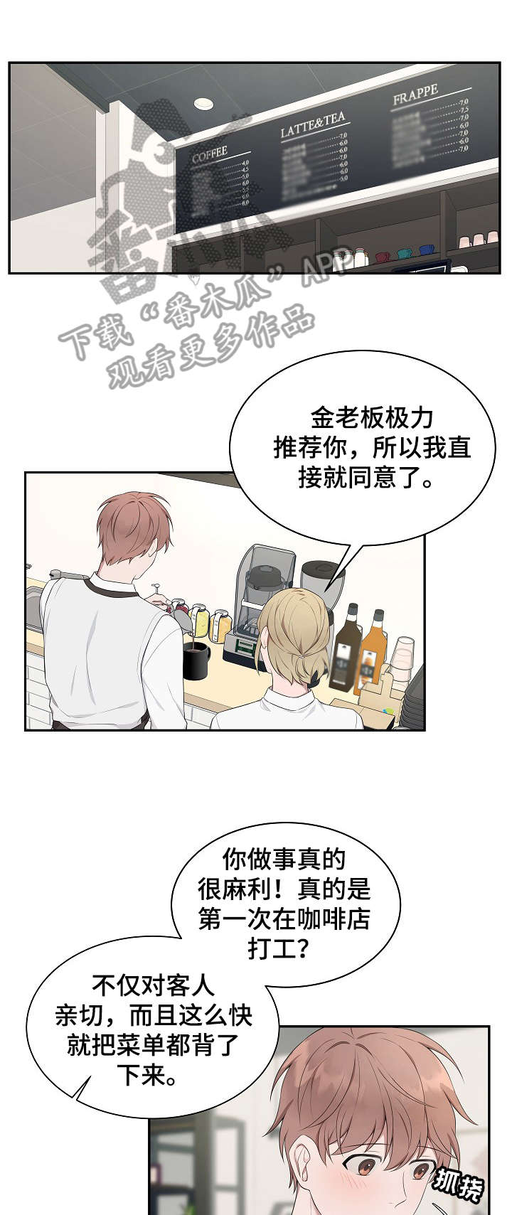 第6章：充实4