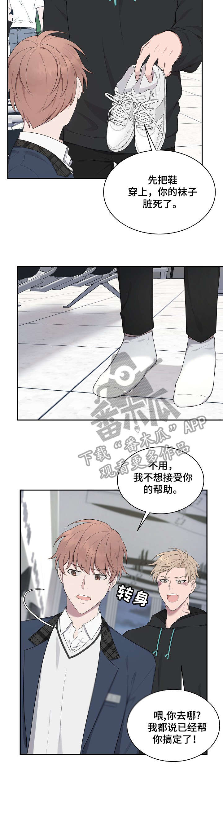 第21章：医院4