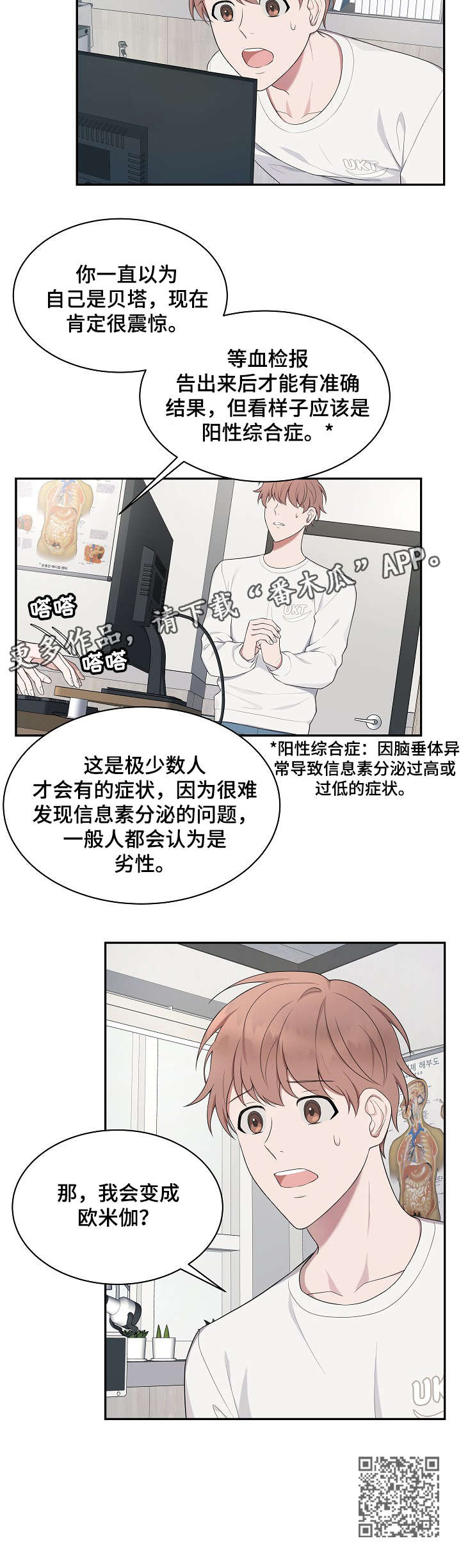 第25章：解释5