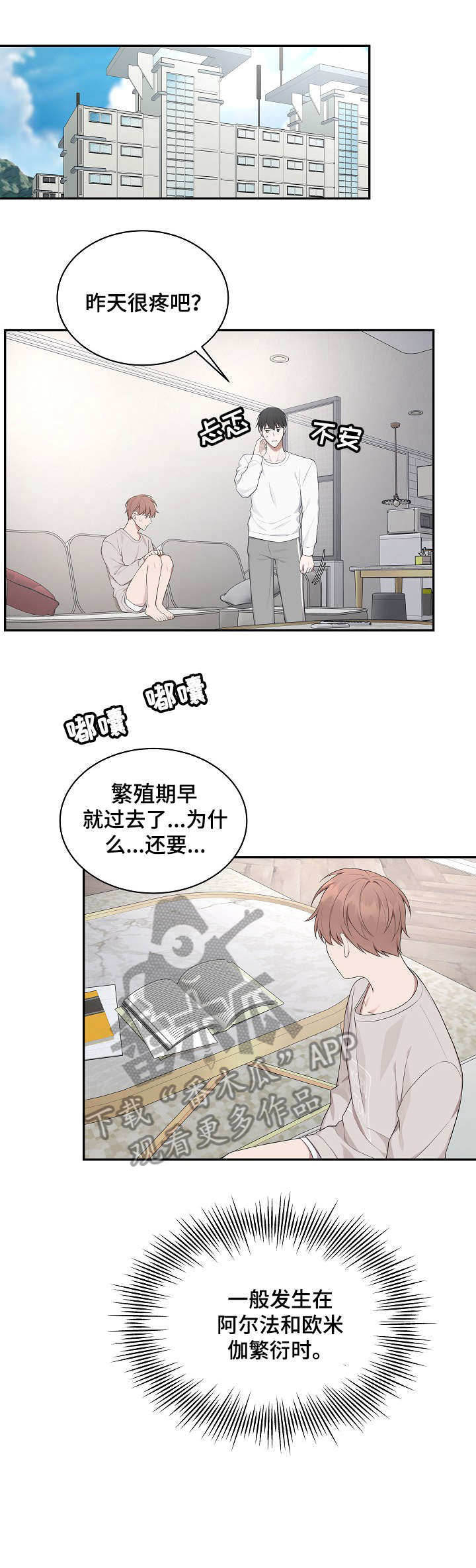 第16章：抱歉0