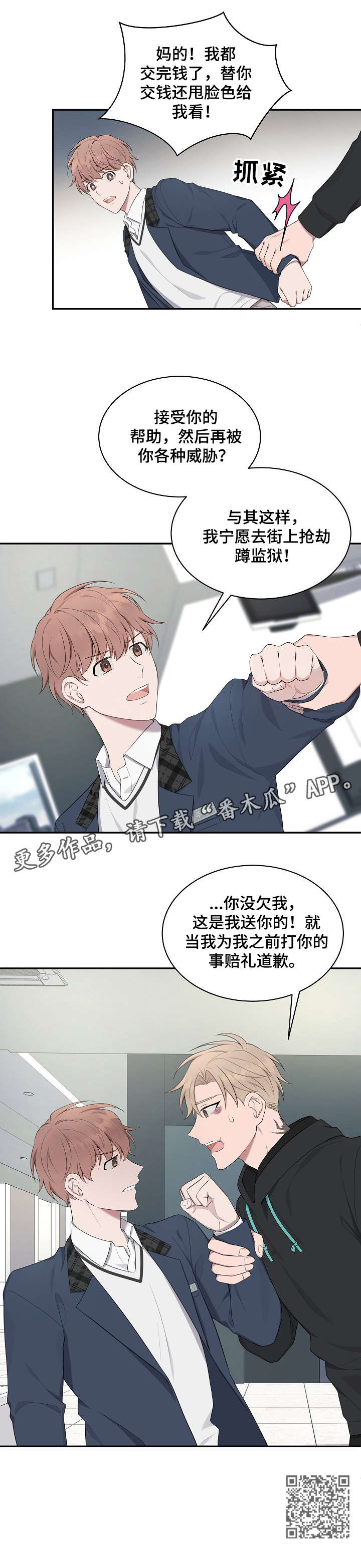 第21章：医院5