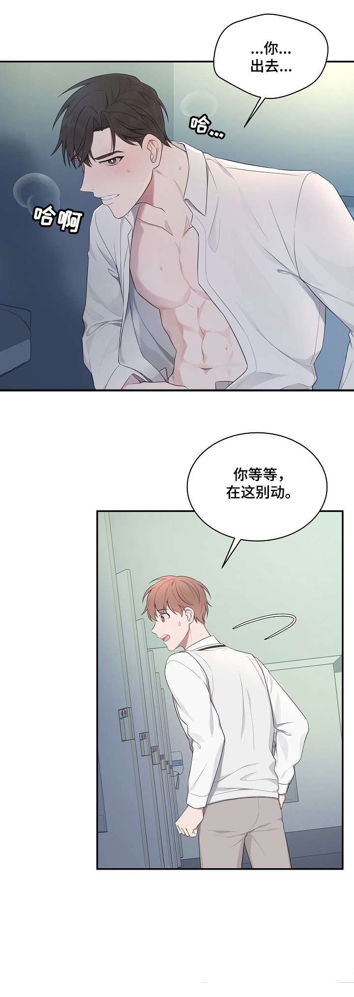 第13章：不可以7