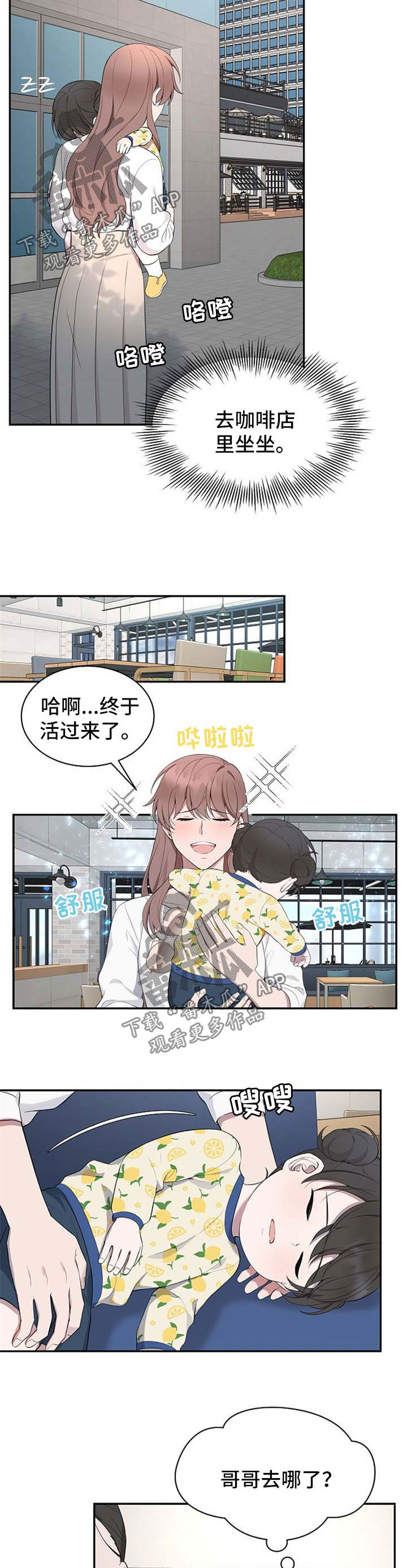 第44章：【第二季】长得一模一样1