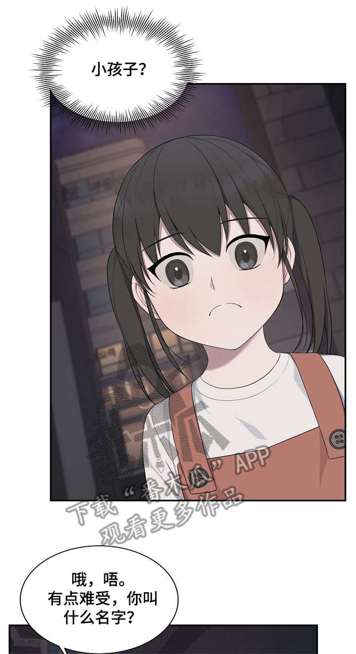 第35章：真乖0