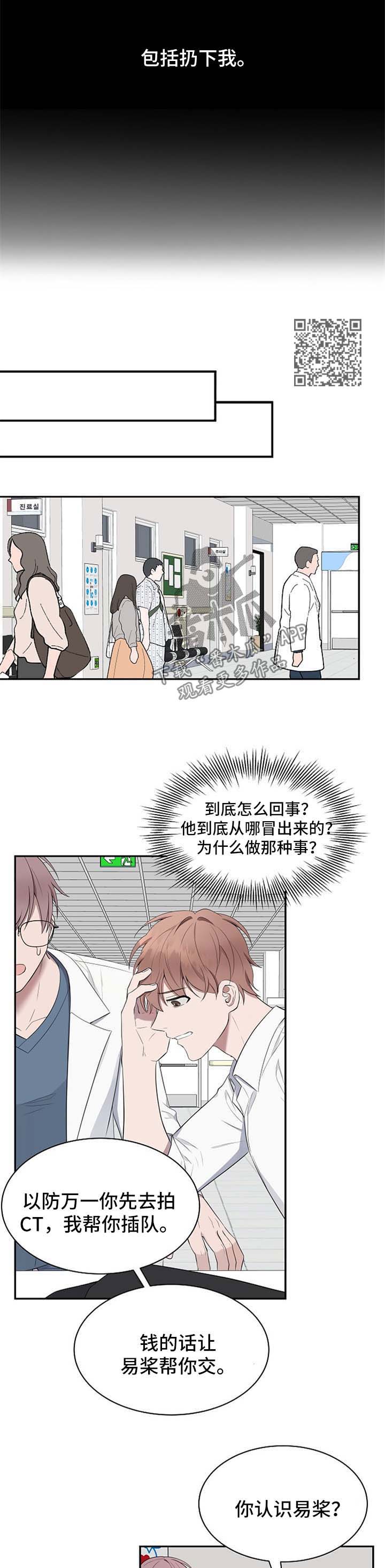 第39章：【第二季】聊一聊5