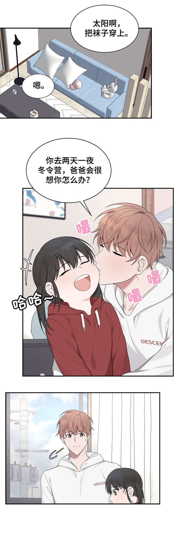 第32章：名字1