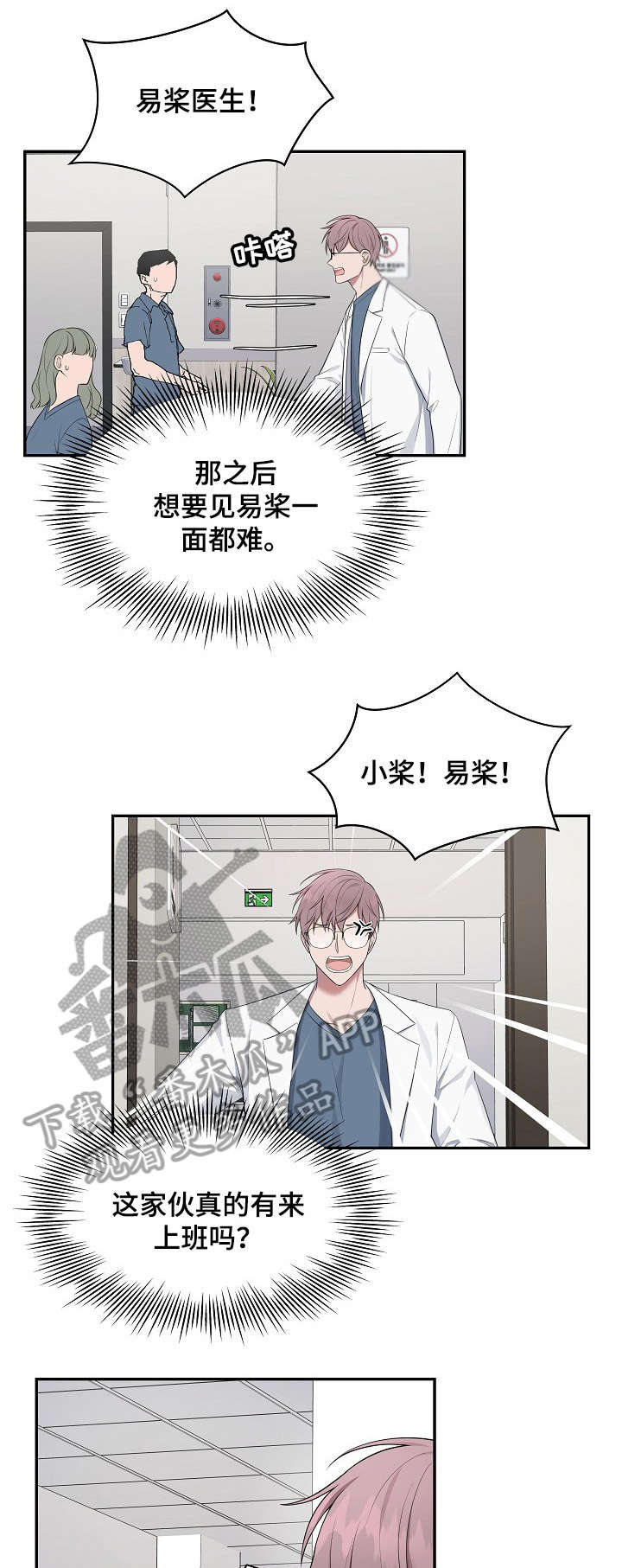 第33章：敏感7