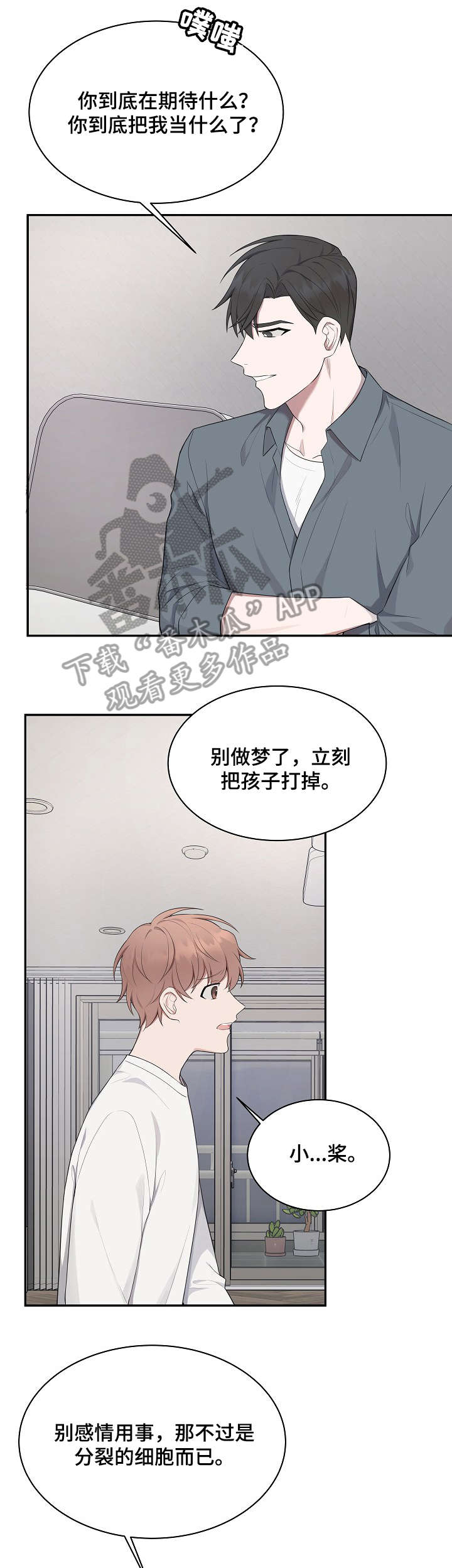 第27章：电话0