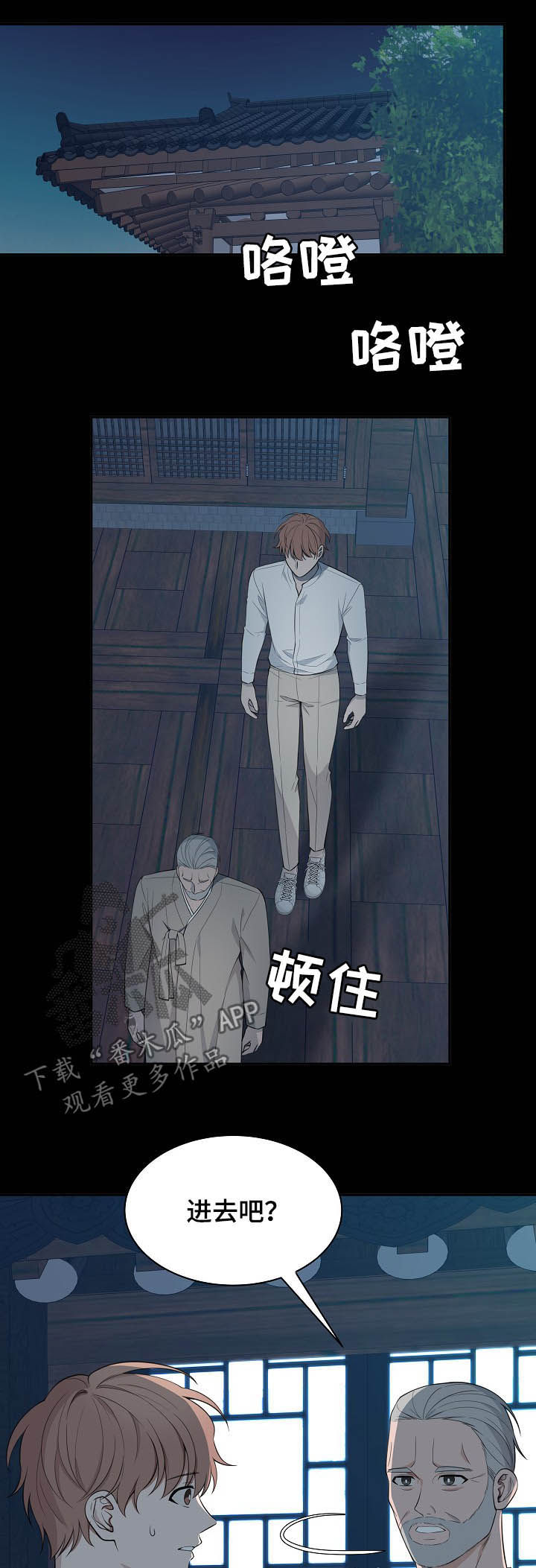 第84章：【第二季】一点都没变3