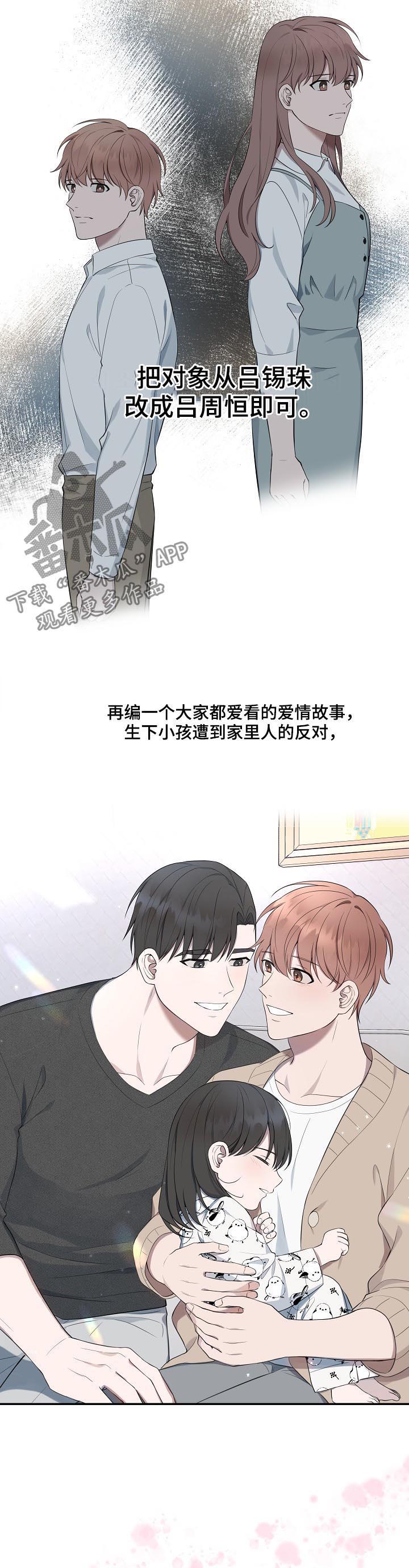 第57章：【第二季】条件1