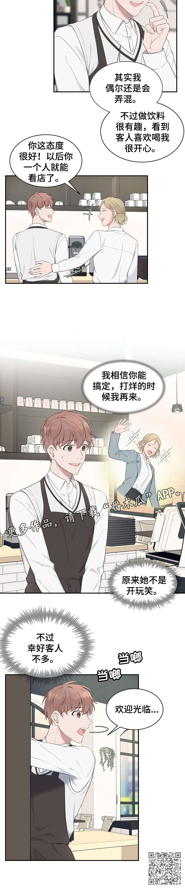 第6章：充实5
