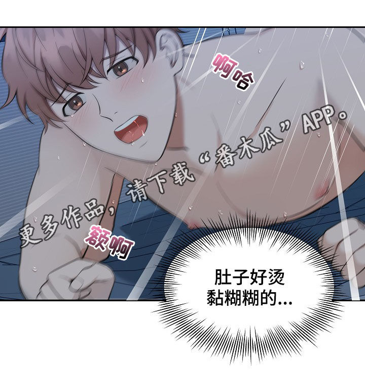 第88章：【第二季】运动会0