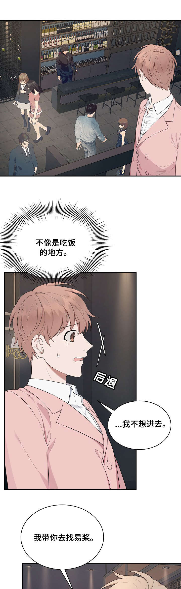 第23章：幸好1