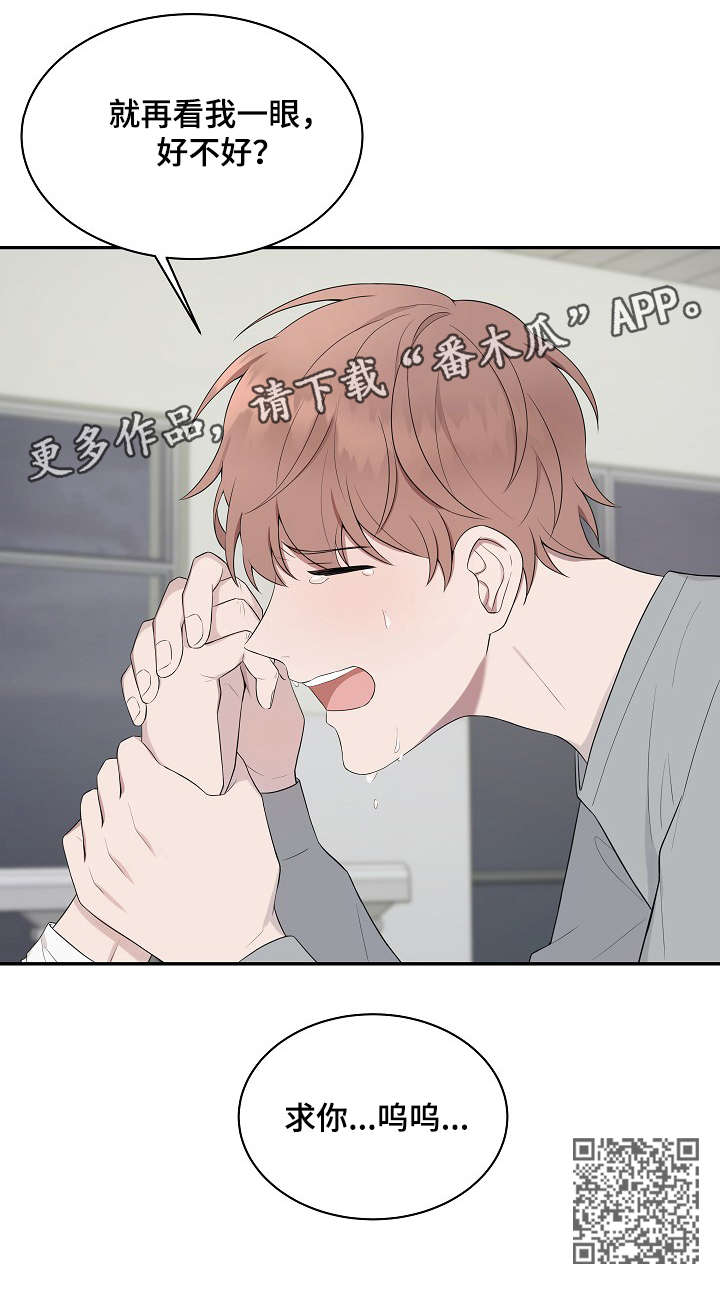 第28章：过世14