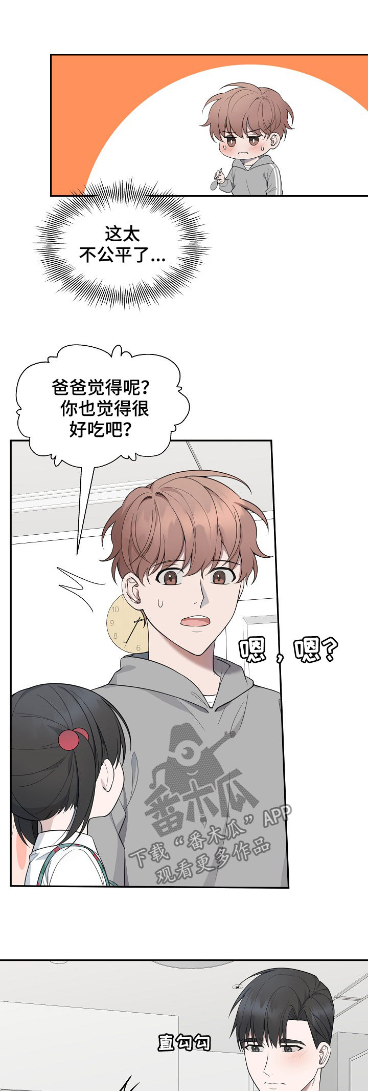 第80章：【第二季】厨艺7