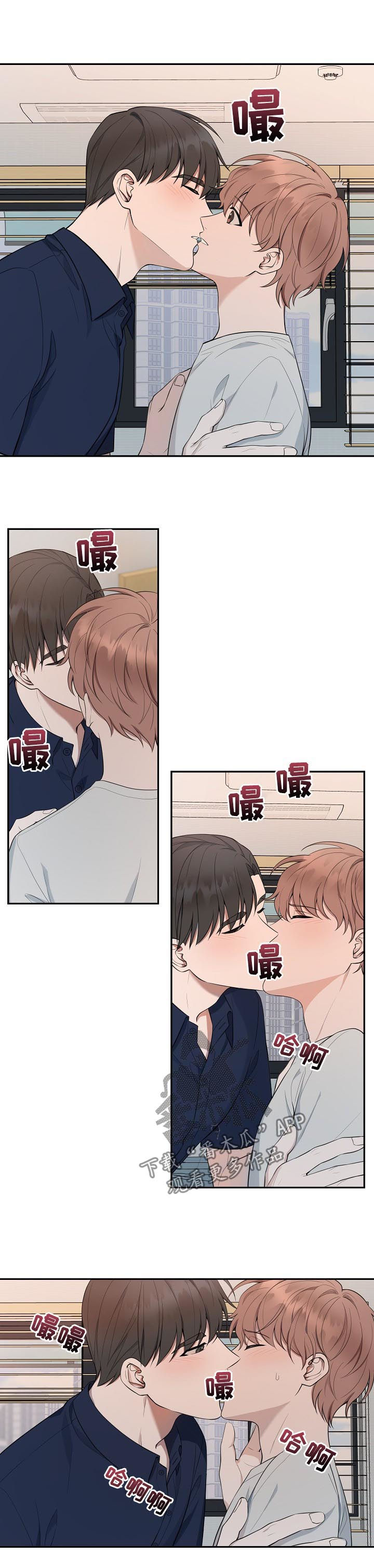 第70章：【第二季】担心6