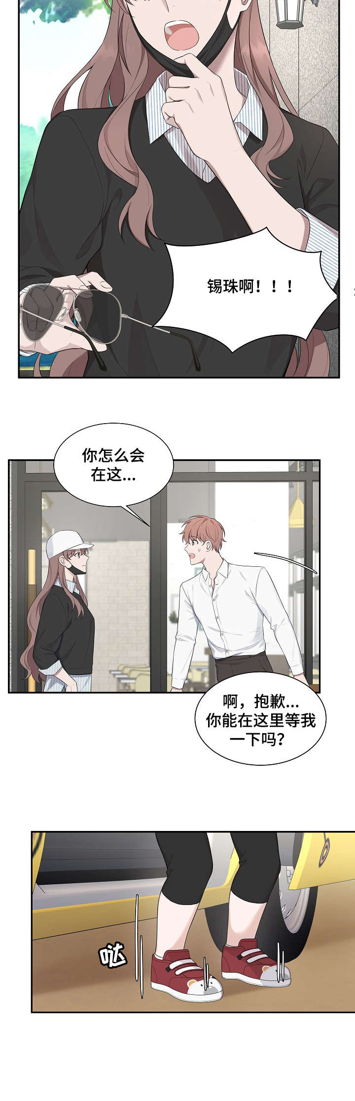 第31章：女儿3