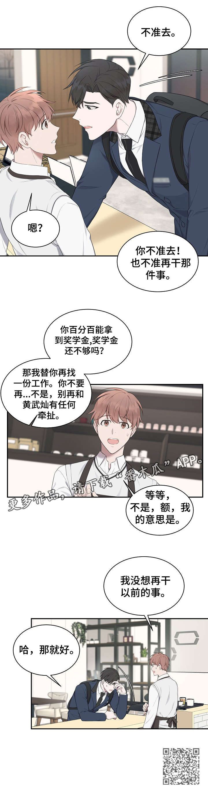 第11章：看到4