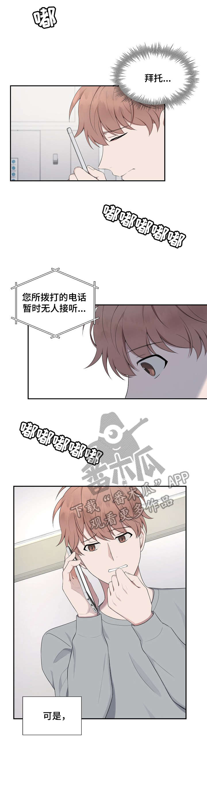 第28章：过世6