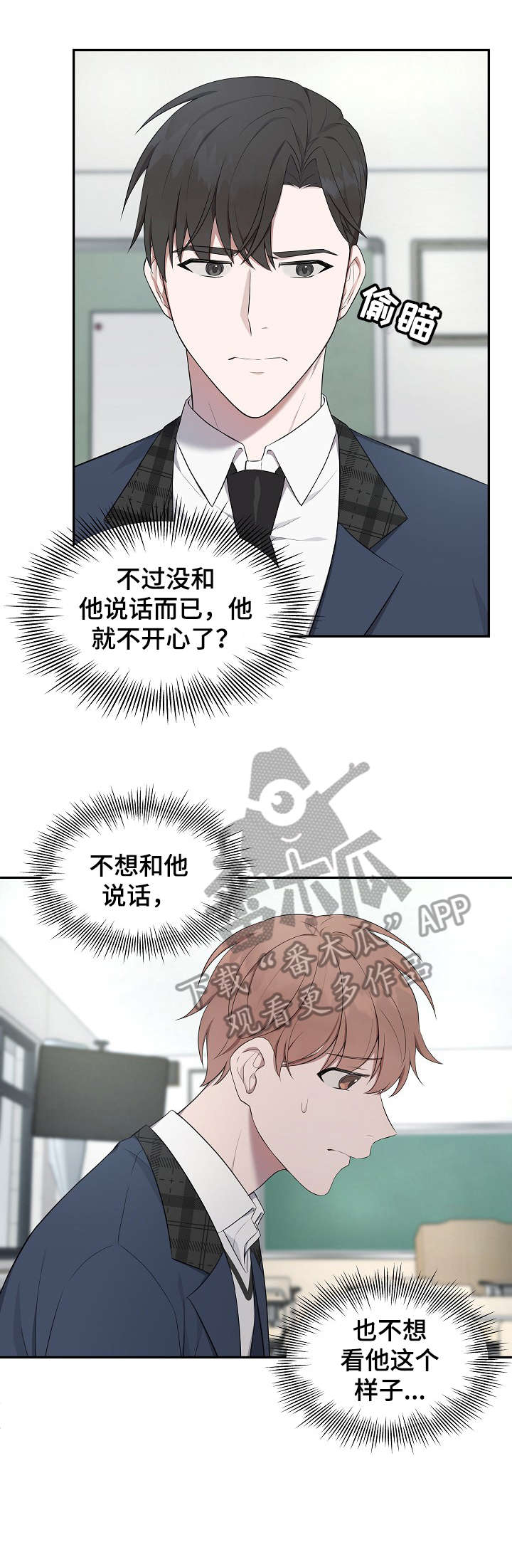第8章：一起去8