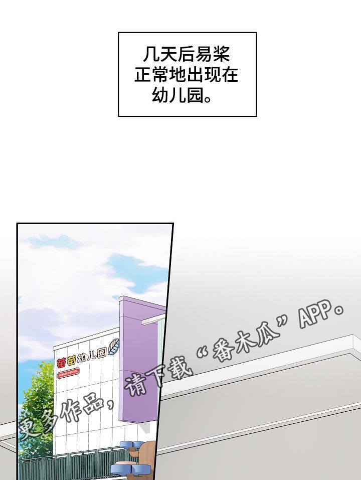 第67章：【第二季】家人0