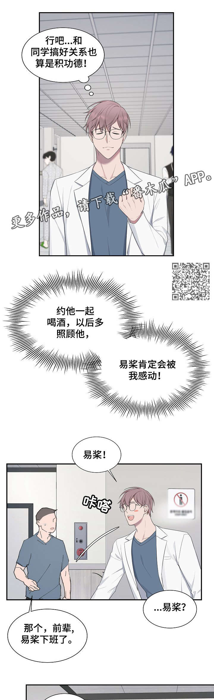 第33章：敏感5