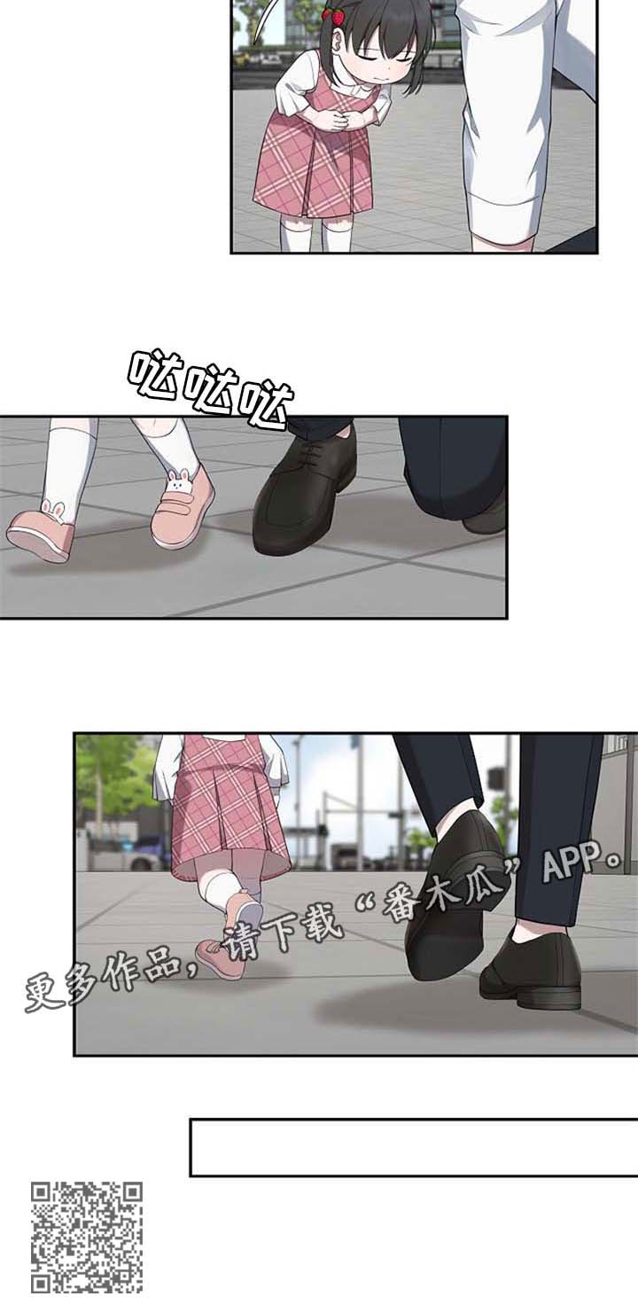 第47章：【第二季】不能搭理陌生人10