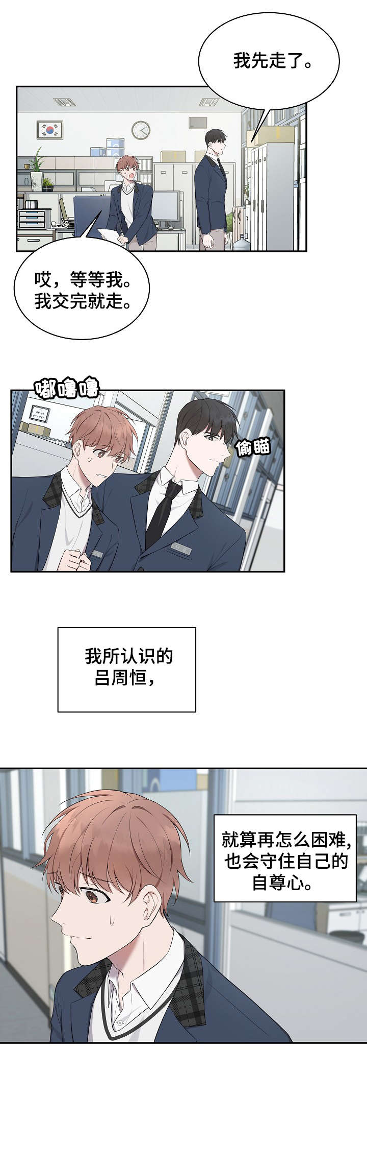第9章：体贴3