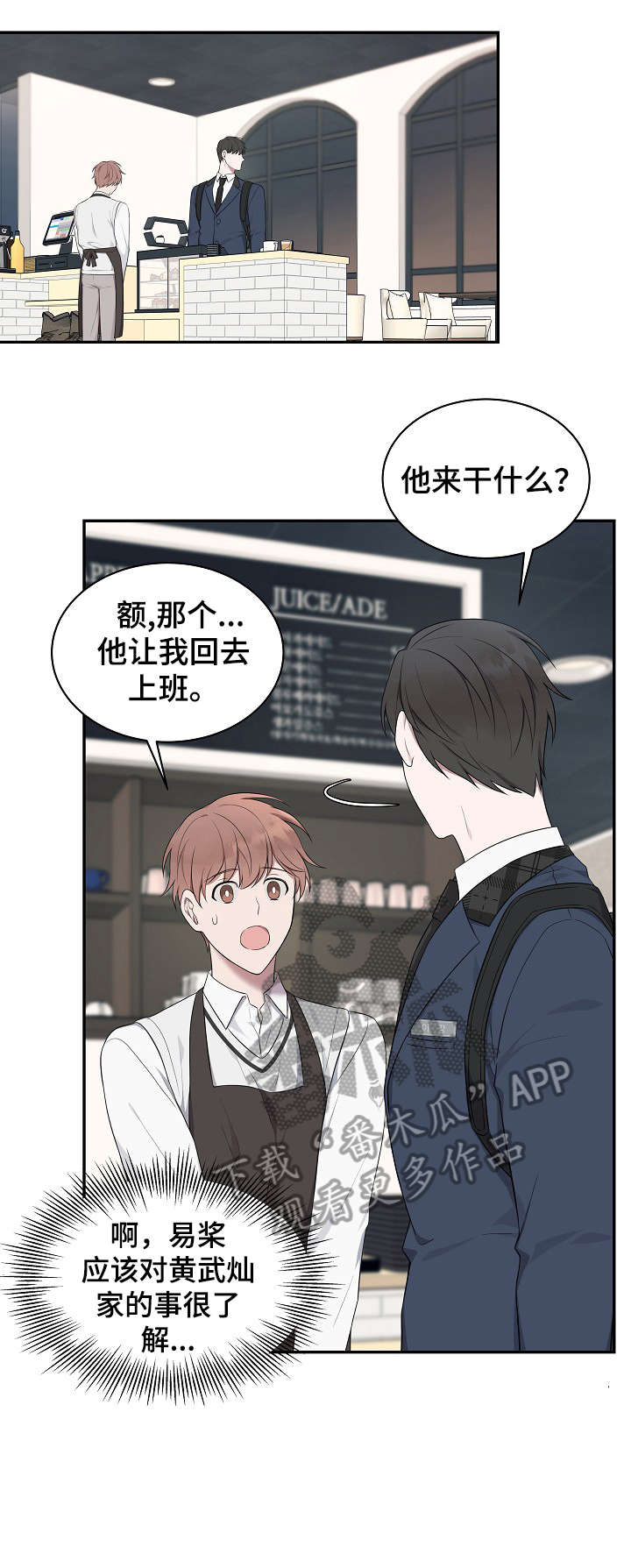 第11章：看到3