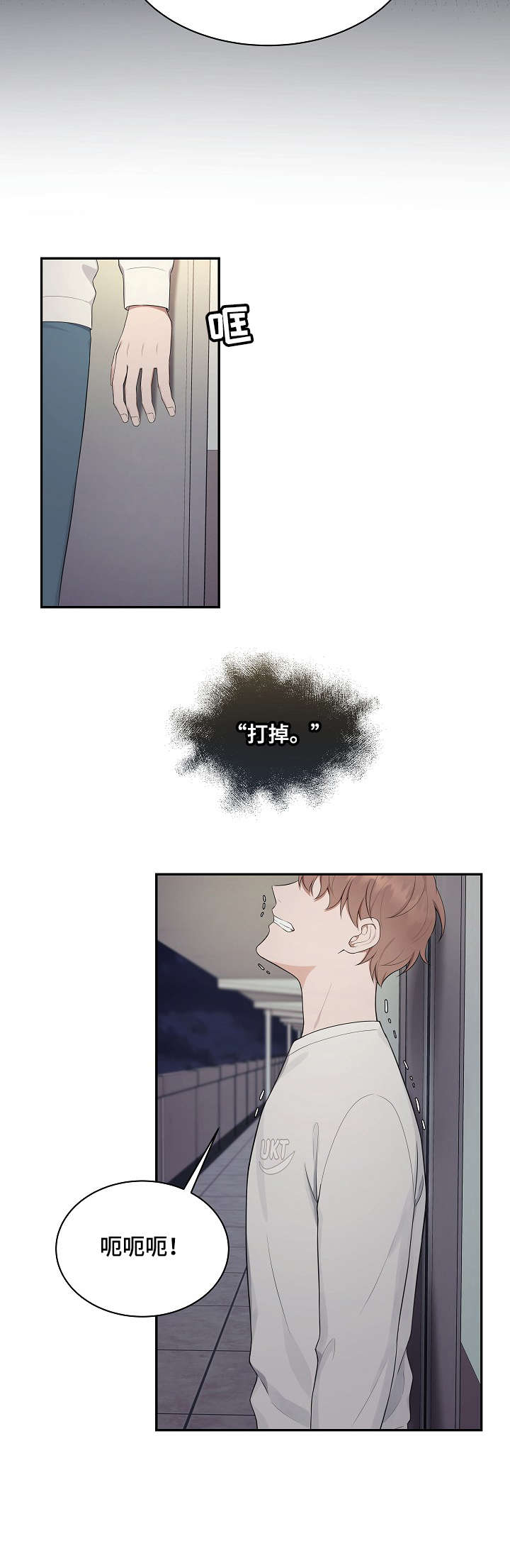 第27章：电话3