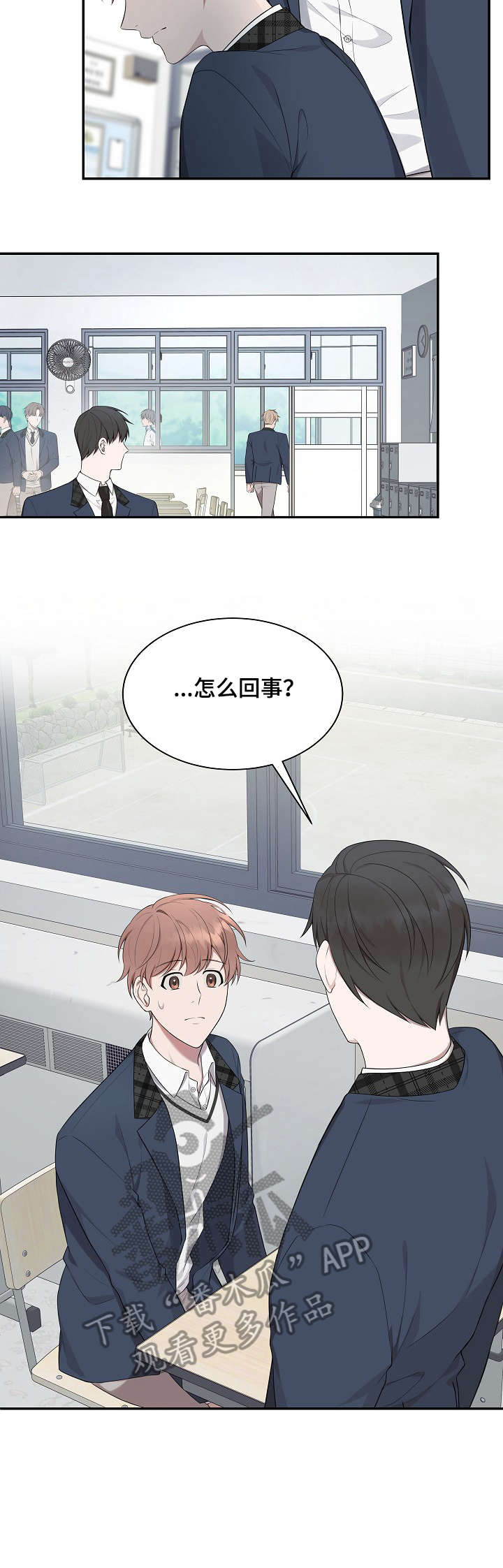 第22章：贵公子2