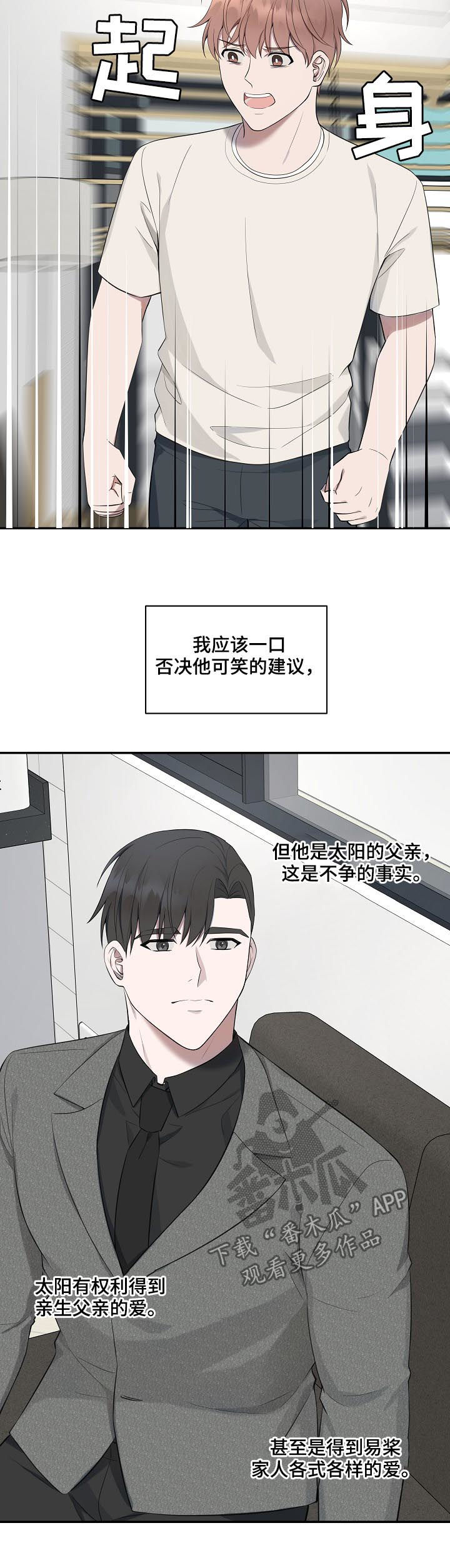 第57章：【第二季】条件4