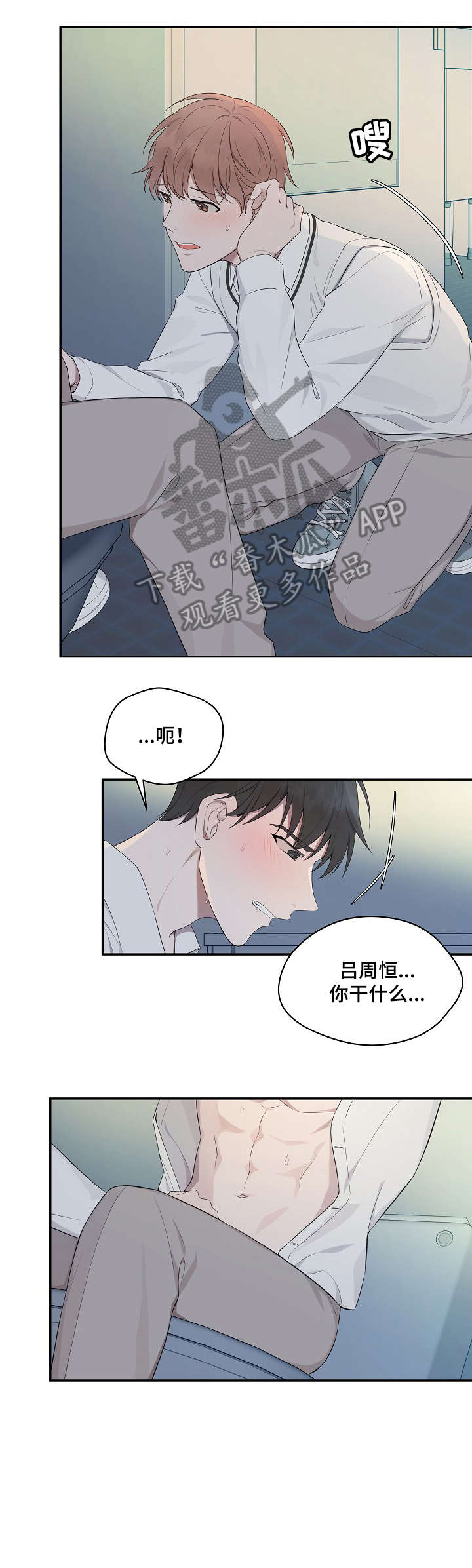 第14章：只能0