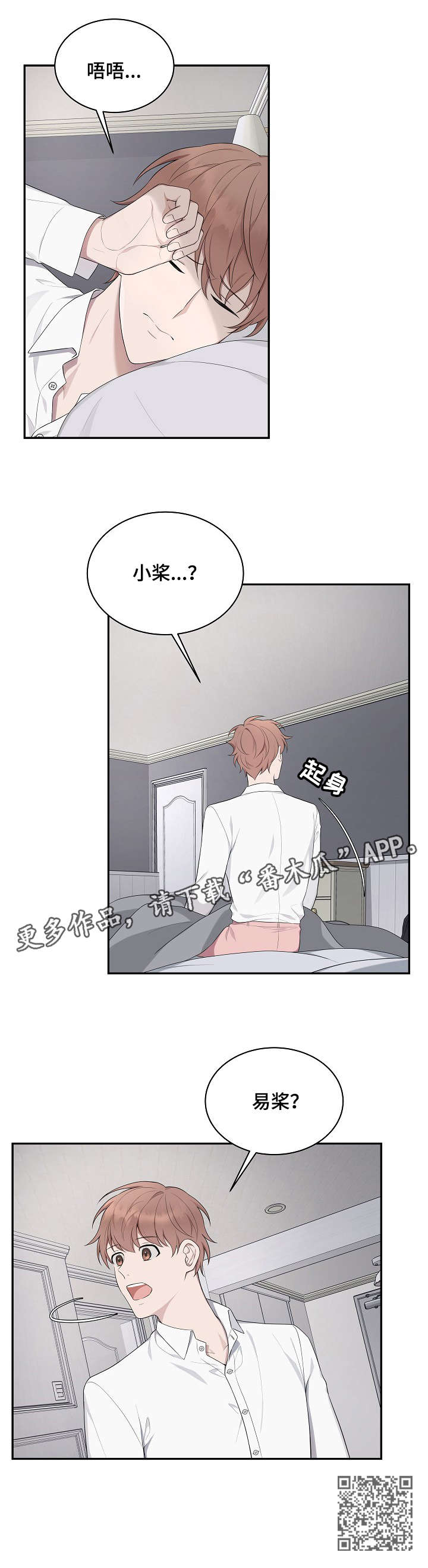 第24章：空虚12