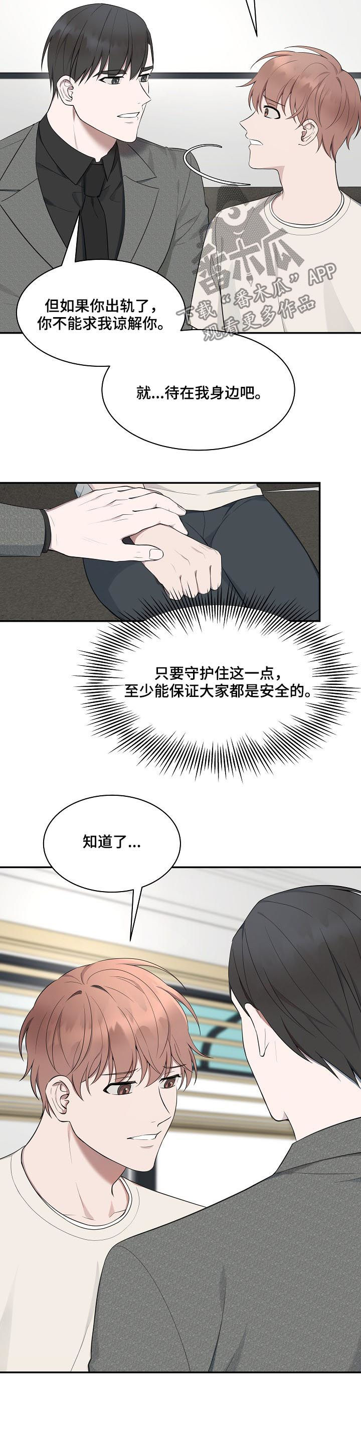 第57章：【第二季】条件7
