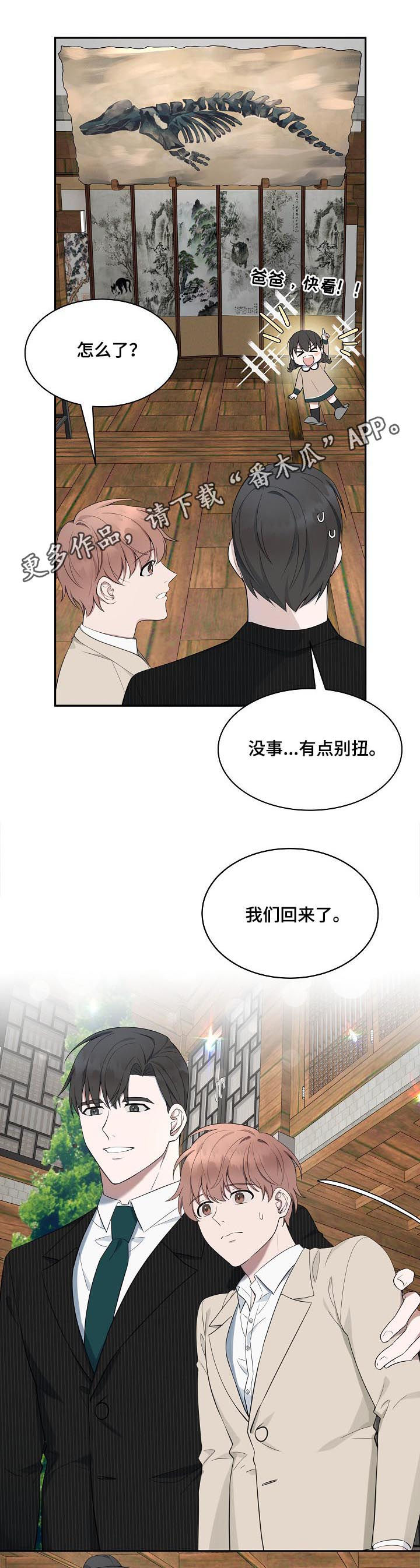 第60章：【第二季】都喜欢鲸鱼0