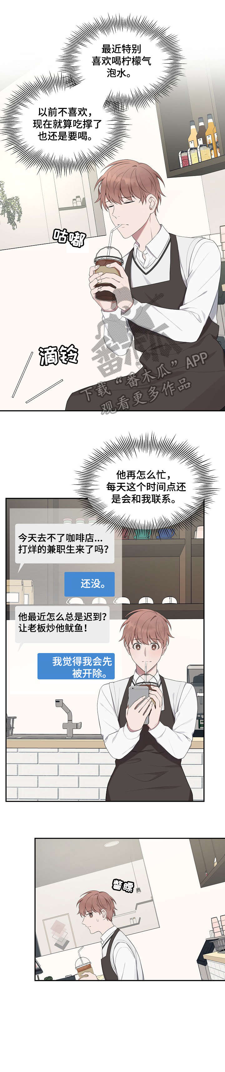 第20章：奶奶0