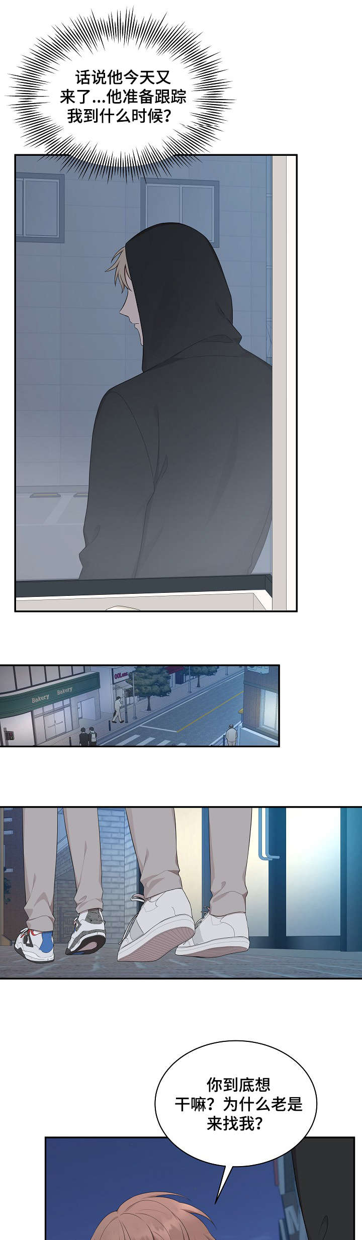 第20章：奶奶1
