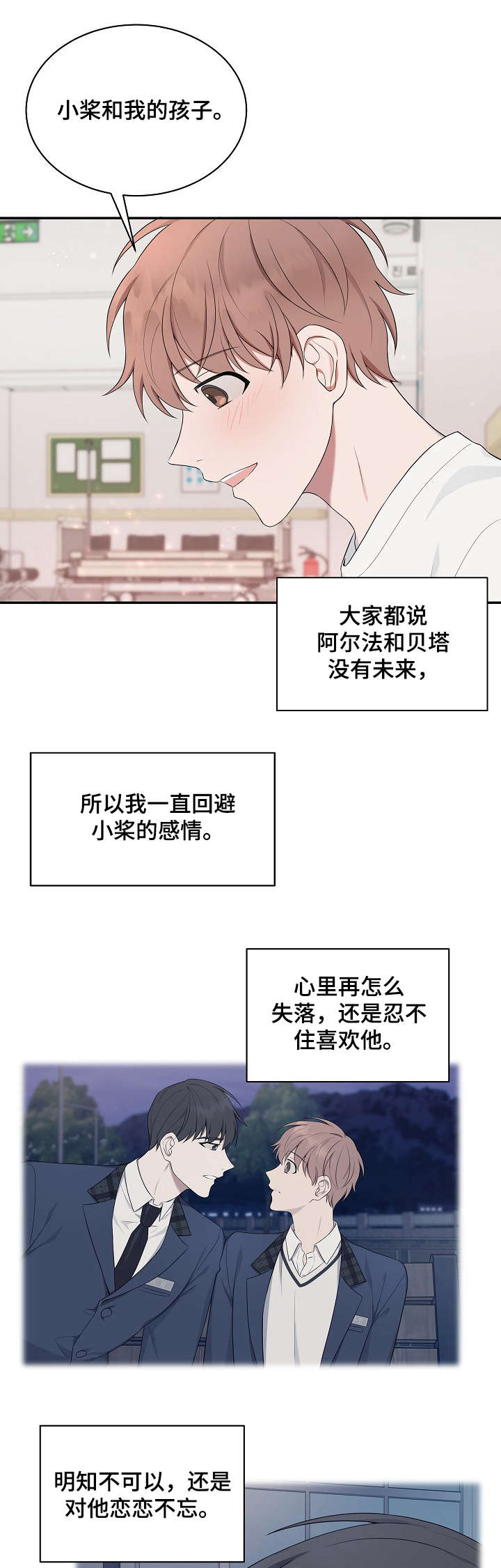 第25章：解释7