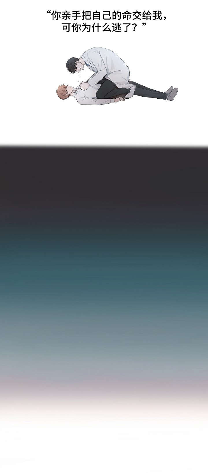 第1章：七年前3
