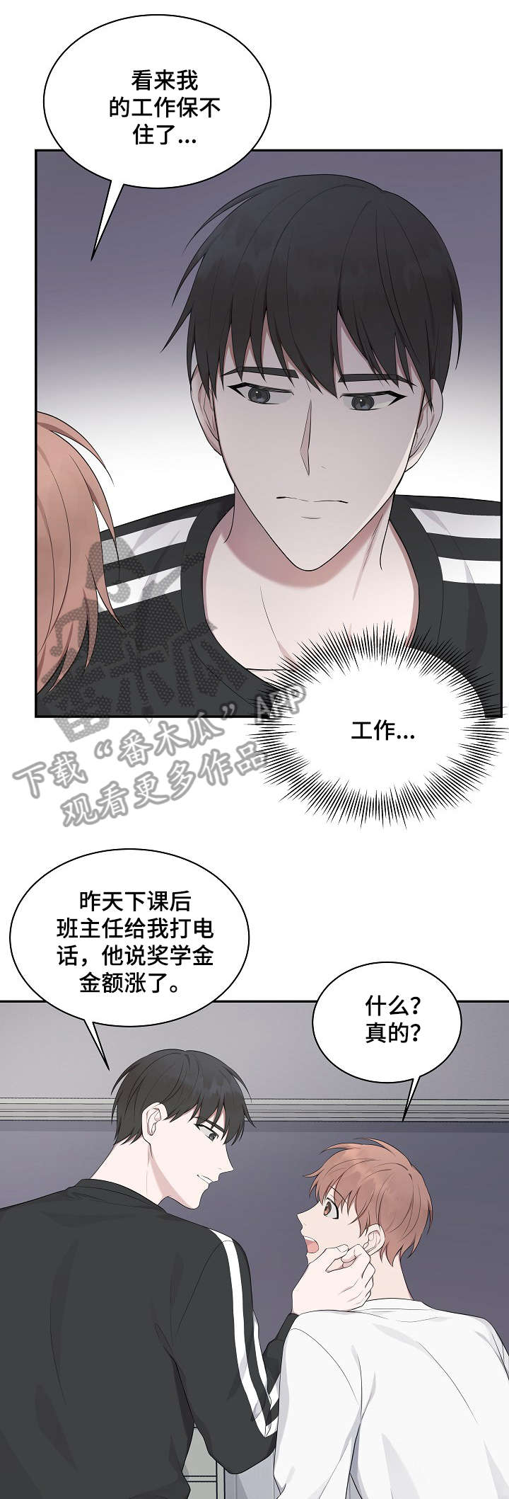 第14章：只能7
