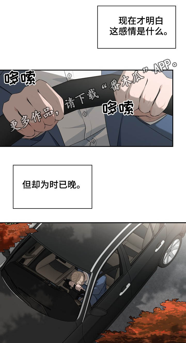 第73章：【第二季】青春0