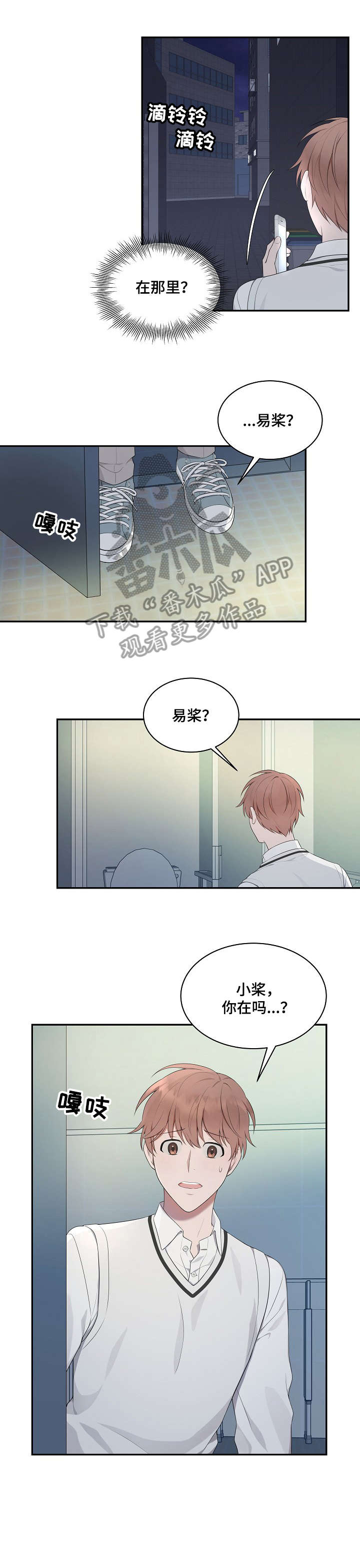 第13章：不可以6