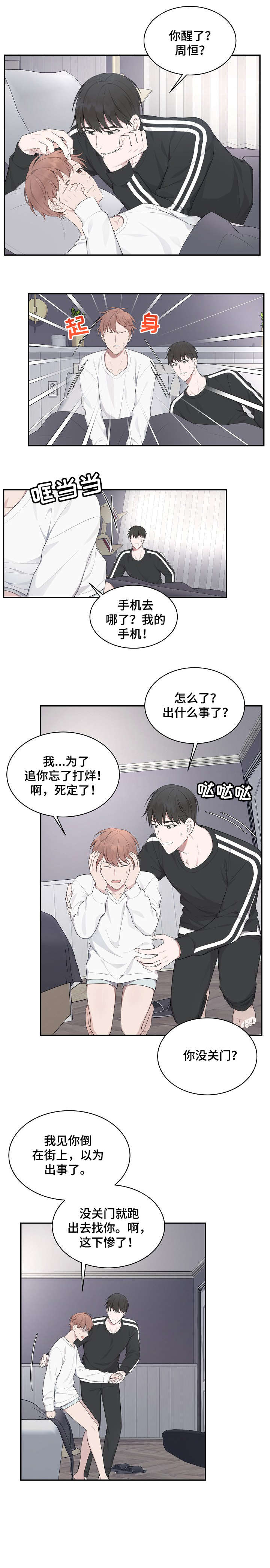 第14章：只能6