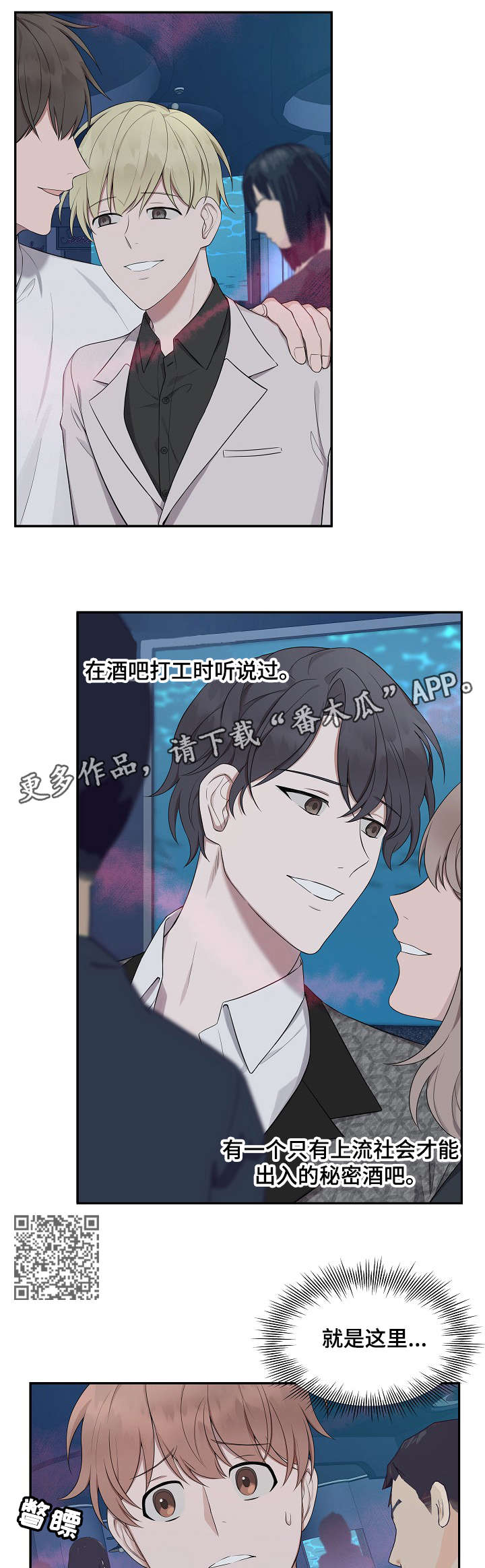 第23章：幸好5