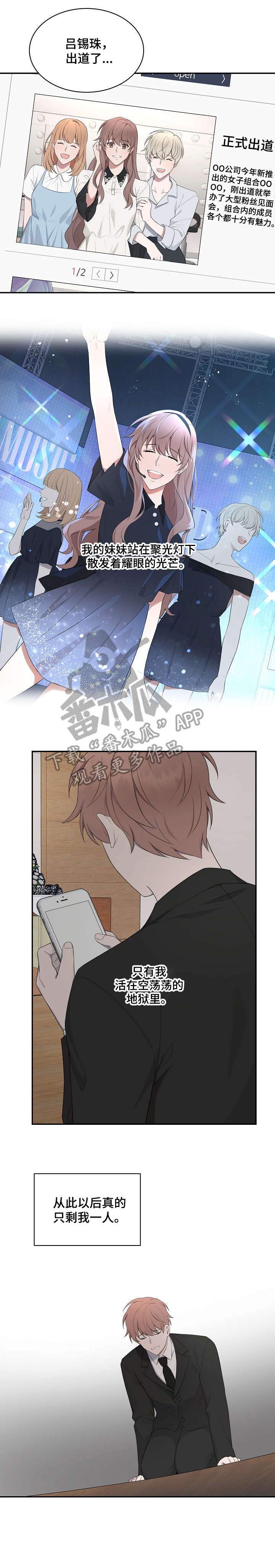 第29章：离开1
