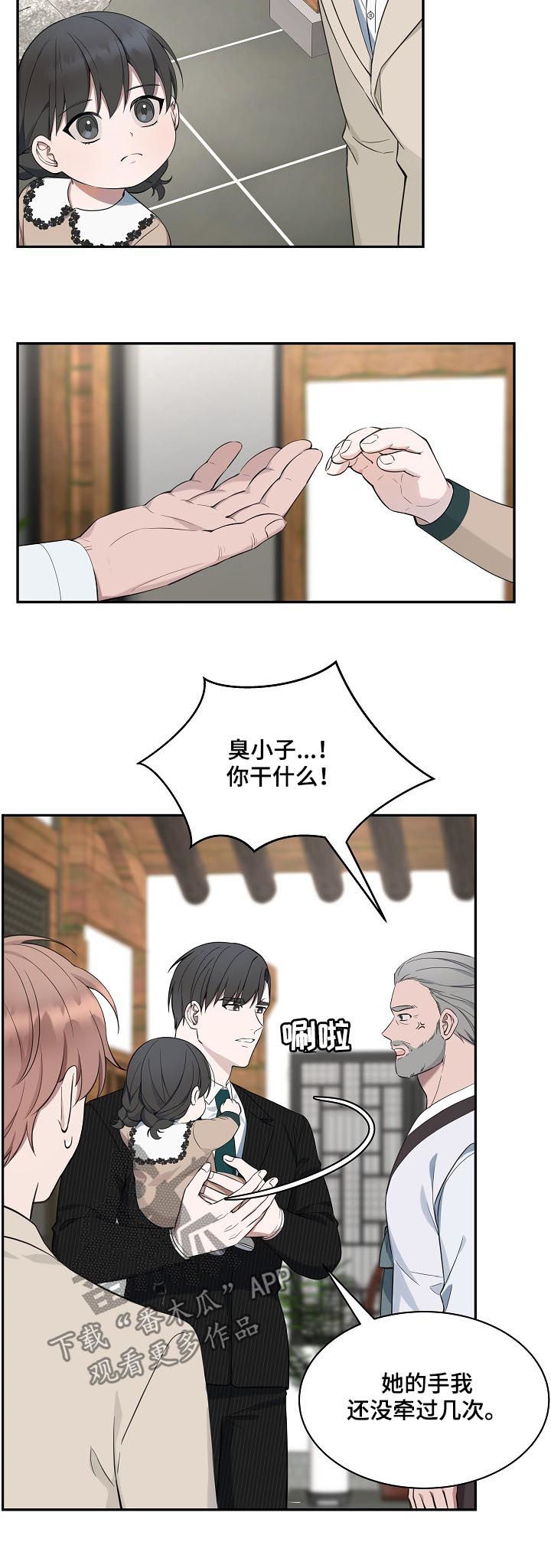 第60章：【第二季】都喜欢鲸鱼10
