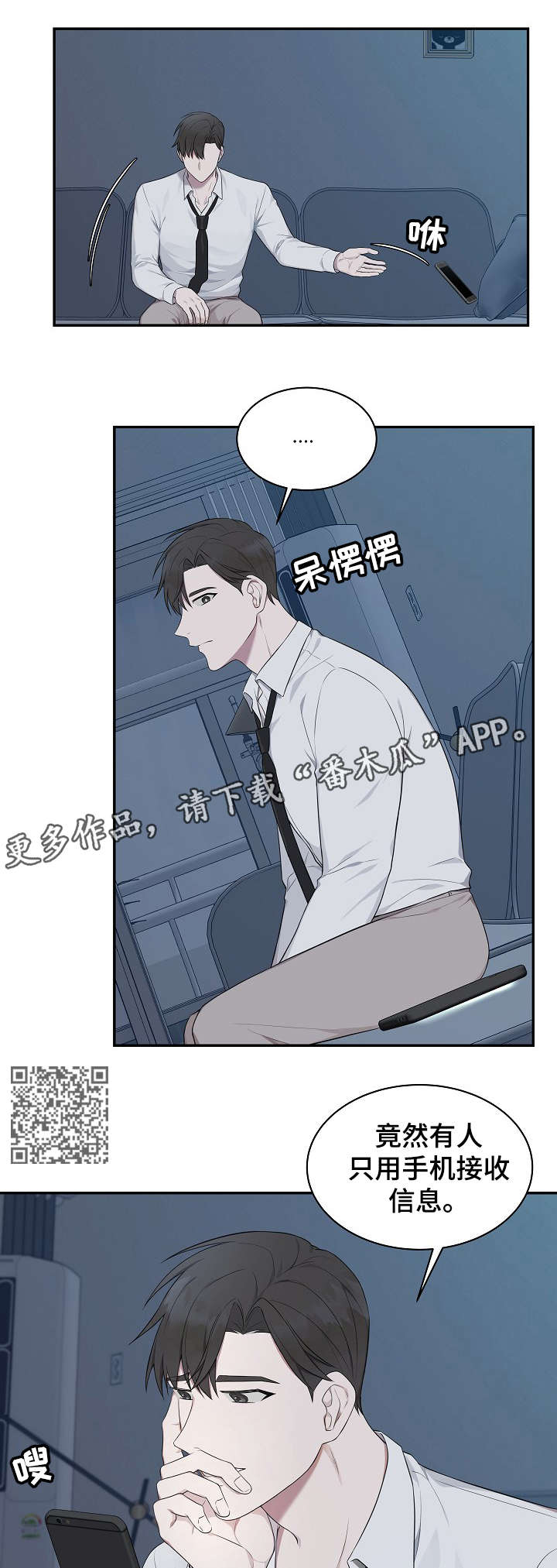 第12章：速度4