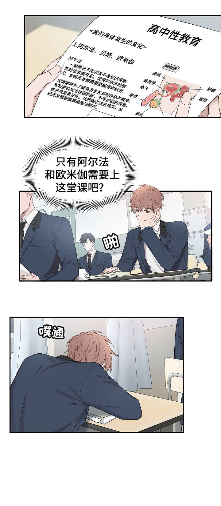 第1章：七年前9